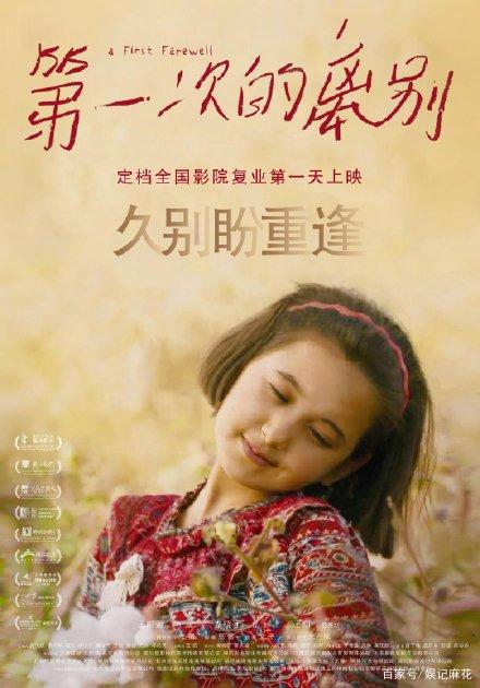 黎巴嫩谷学院留信网认证